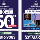 고 베어 짐 이미지