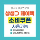 오렌즈영등포지하상가점 네이버블로그