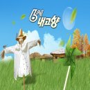 평안한치길 이미지