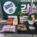 아이비영어논술학원