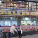 인형뽑기노리 이미지