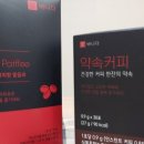 바나다커피