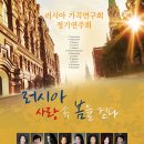 우리가곡 연구회 이미지