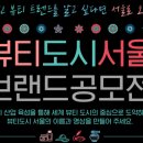 이을뷰티 이미지