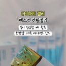 맥시헬스케어