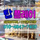 수양초등학교 이미지