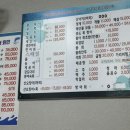 홍도회수산 이미지