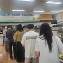 천안시청구내식당 이미지