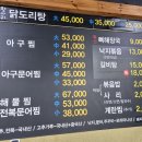 섬마을해물찜 이미지