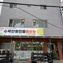 산업로 355번길 이미지