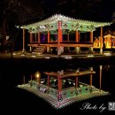 광한루원 이미지