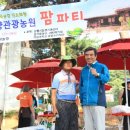 상양관광농원 이미지