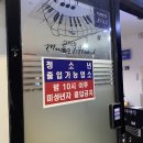 락코인노래연습장 이미지