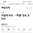 대출 한도 이미지