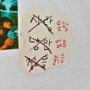 자은시장화장실 | 경주 황오동 카페 경주역 근처 파르페전문 레트로 카페 정상에서