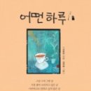 그린북스 이미지