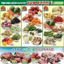 봉명마트