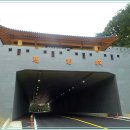 원전기 - 영주시 장안로 186-42 | 원전기