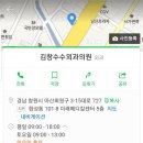 케이씨에스마산수외과의원 | 창원 마산 하지정맥류 수술 실제후기☆김창수 수외과