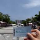 부산 가볼만한 곳 추천｜렛츠런파크 부산경남 경마장 첫 방문 솔직 후기