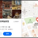 애밀베이커리