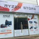 봉곡PC 이미지