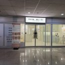 범계에스테틱 프롬미 안양범계점 모공블 바이오힐 후기