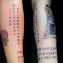 타투 복싱 이미지