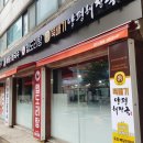 안일초등학교 정문 앞 이미지