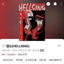 투다리 후암점 | [3월 1주차] 운명의 과실을 함께 먹자