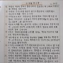 사무엘하6장14절 이미지