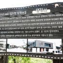 생창리 이미지