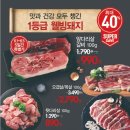 마켓프레고 이미지