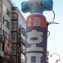 풍년상회 이미지