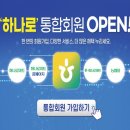 축협하나로마트안림점 이미지