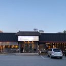 양반집갈비(김양반갈비) 이미지