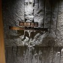 에어라인라운지 | 대한항공 비즈니스 타오위안 공항 라운지 China Airlines 차이나에어라인라운지 이용 후기