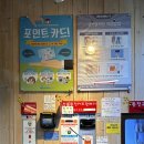 워쉬엔조이