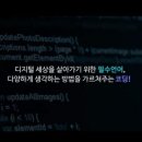 에듀앤플레이학원 이미지