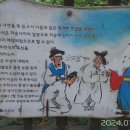 진천고을