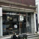 광안리 라멘 제로라멘 솔직 후기
