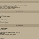 태안 숙소, 태안풀빌라 바론, 벨라 숙박 후기
