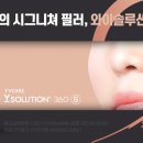 와이솔루션 이미지