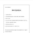 세창열처리 이미지