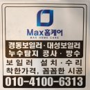 현대패밀리전하아파트 이미지