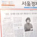 엘리트 결혼정보 이미지