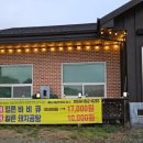 세종옥