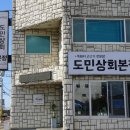 고기파는형제 이미지