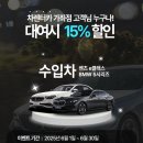 한신카써비스