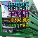 메카닉 PC | 광주컴퓨터조립대행 9800X3D 32G RTX5070TI AH T200 커스텀 PC 완성 후기